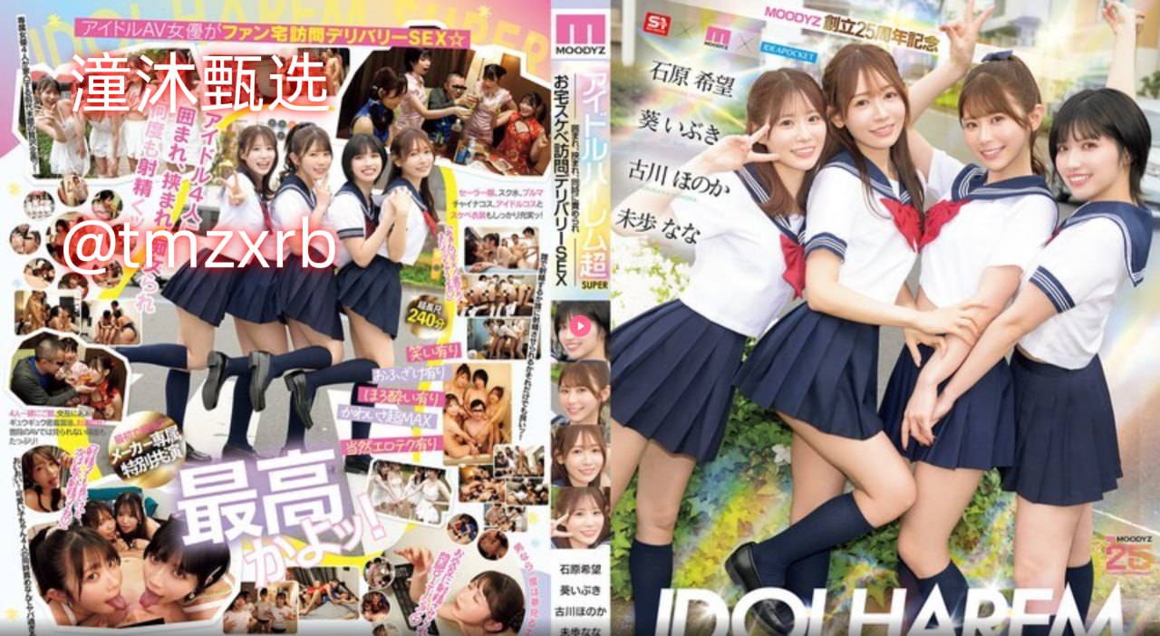 语音诱惑英文怎么说,メイリン モデルコレクション メ,观看免费无删减完整版